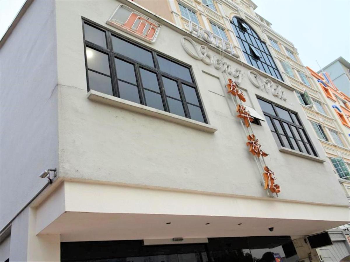 Seng Wah Hotel Σιγκαπούρη Εξωτερικό φωτογραφία