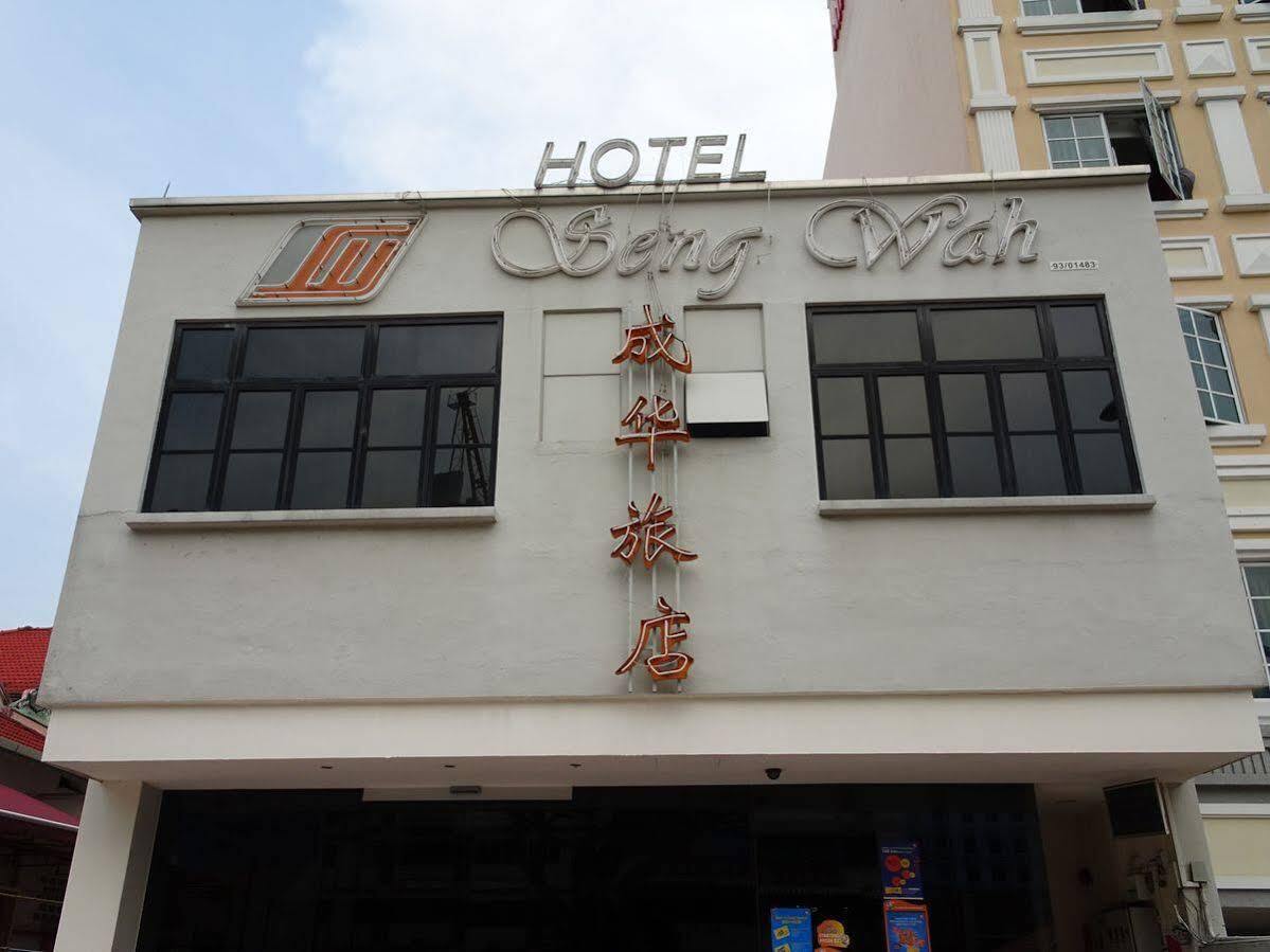 Seng Wah Hotel Σιγκαπούρη Εξωτερικό φωτογραφία